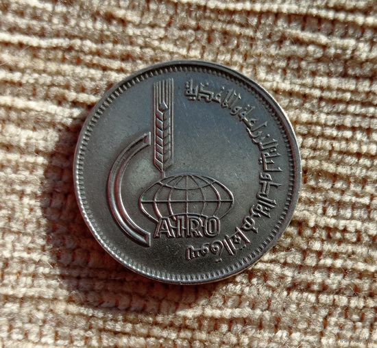 Werty71 Египет 10 пиастров 1969 Каирская международная сельскохозяйственная ярмарка