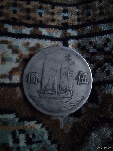 СУВЕНИРНАЯ МОНЕТА Лодка китай