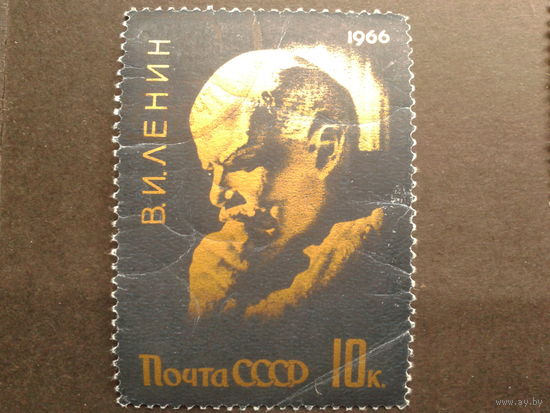 СССР 1966 Ленин