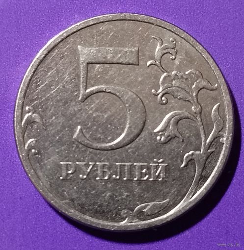 5 рублей 2023 г.  Россия