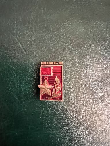 Минск
