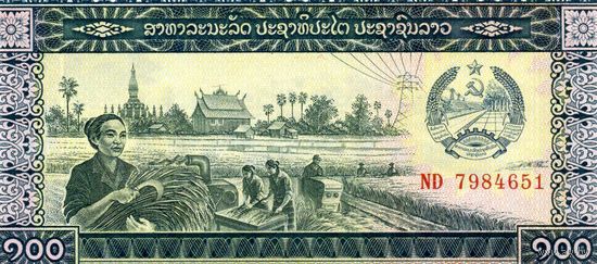 Банкнота 100 кип   Лаос 1979