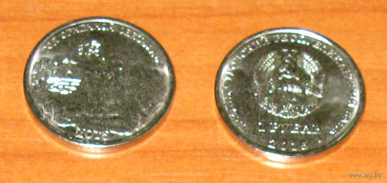 Приднестровье 1 рубль 2015. Год Обезьяны UNC