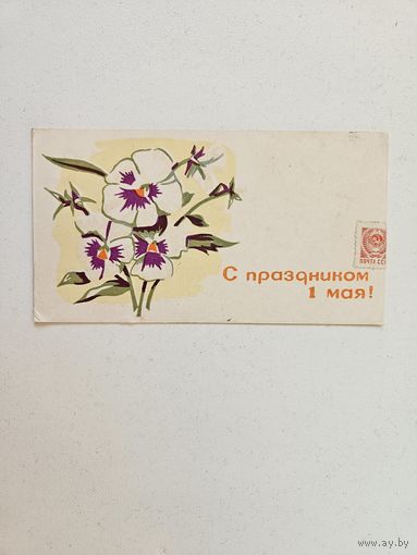 Пинская типография 1 мая
