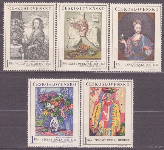 (1966) Живопись: Чехословакия, Mi: 1668-72 ** Редкая серия