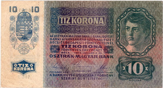 Австрия, 1915 г. (надпечатка, 1920 г.)