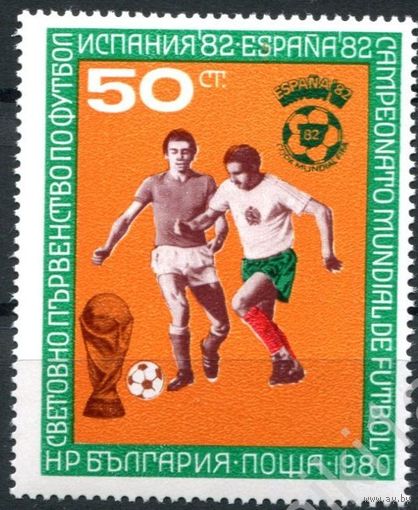 Распродажа Болгария** чемпионат мира по футболу Испания-82. Всего 10% каталога. Каталог 35 евро