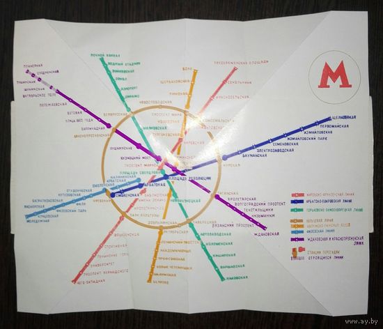Схема линий Московского метрополитена. 1974 год.