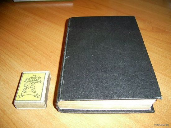 Песенник с нотами для службы в лютеранской церкви. Германия, 1931 год.