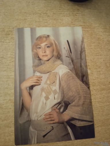 Актриса. Ирина Малышева.