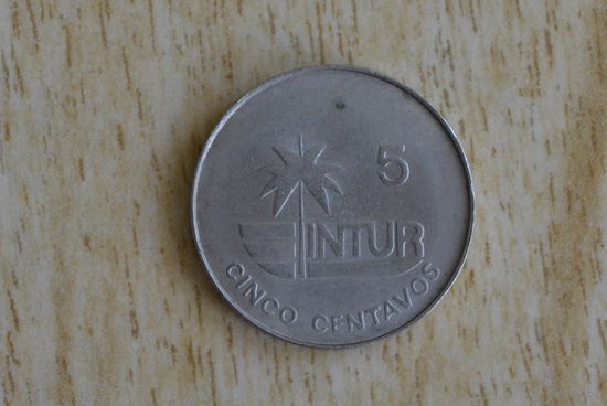 Куба 5 сентаво 1981 с 1 руб