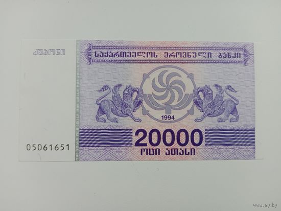 Грузия 20000 купонов 1994 UNC