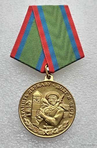 Пограничная служба. В память о службе на государственной границе.