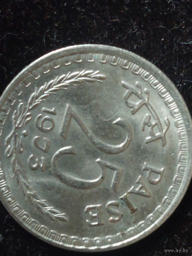 25 пайс индия 1973