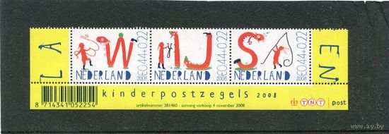 Нидерланды.  Азбука для детей