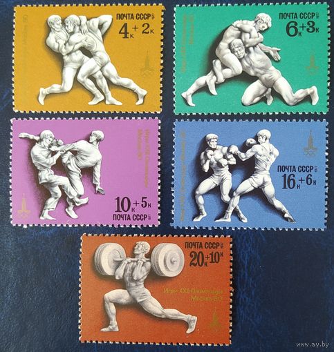 СССР 1977 Олимпийские игры Москва-80.