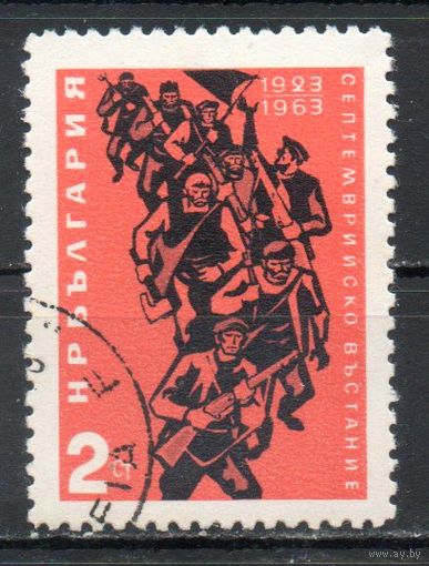 40-летие Сентябрьского восстания 1923 года Болгария 1963 год серия из 1 марки