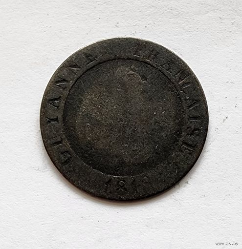 Французская Гвиана 10 сантимов, 1818