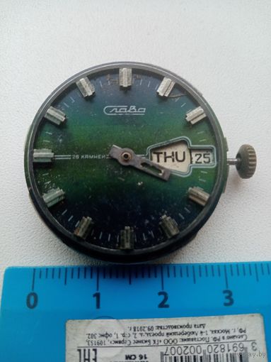 МЕХАНИЗМ СЛАВА 26-КАМНЕЙ СССР