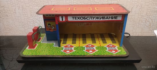 Станция техобслуживания СССР