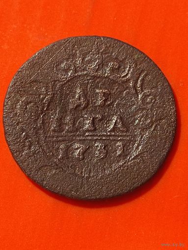 ДЕНГА 1731 г. Анна Иоановна. Распродажа. Без мц.(5).