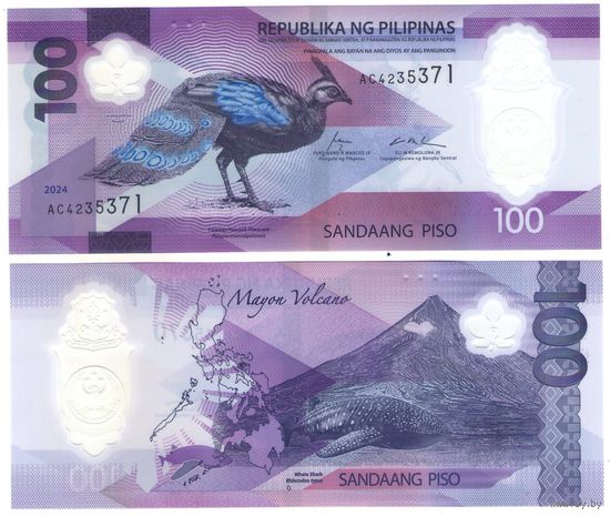 Филиппины 100 песо  2024 год UNC  (Павлин)  полимер.