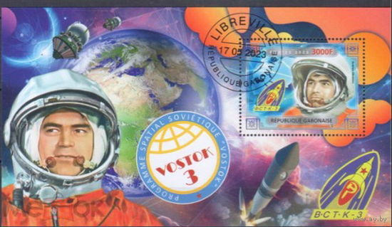 МАЛЫЙ ЛИСТ КОСМОС  КОСМИЧЕСКИЕ КОРАБЛИ   СТО