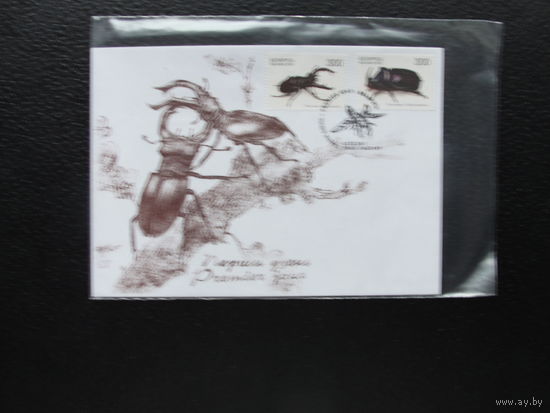 Продажа коллекции с 1 рубля! КПД Беларуси.