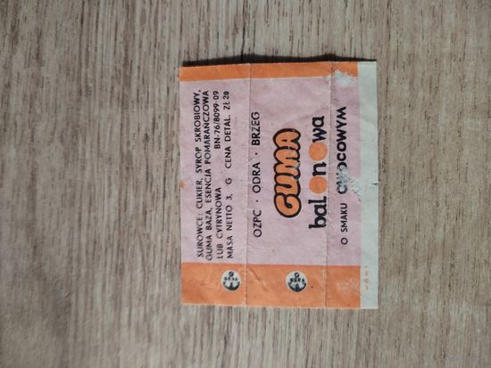 Обертка от жевательной резинки.