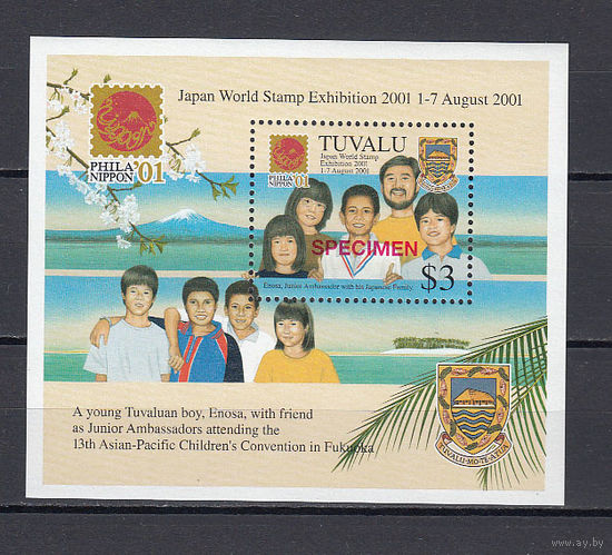 Дети. Тувалу. 2001. 1 блок (SPECIMEN). Michel N бл84 (4,5 е)