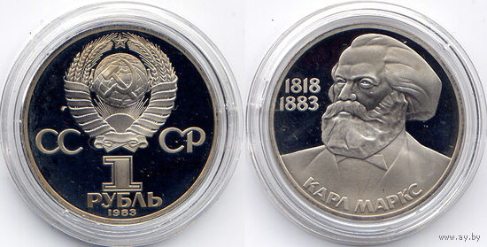 Рубль 1983 (1988), СССР, Медно-никель, Proof, 165 лет со дня рождения К. Маркса. Новодел, в капсуле
