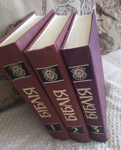 Беларусь. Библия Ф. Скарины. Факсимильное издание в трех томах