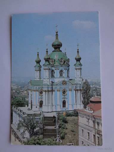 Календарик 1991 г.  Киев. Андреевская церковь.