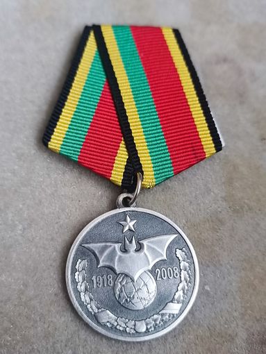 90 лет военной разведке
