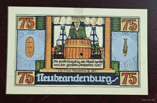 1922 год Германия 75 пфеннигов