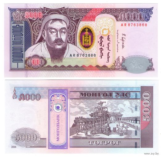 Монголия 5000 тугриков 2018 год UNC