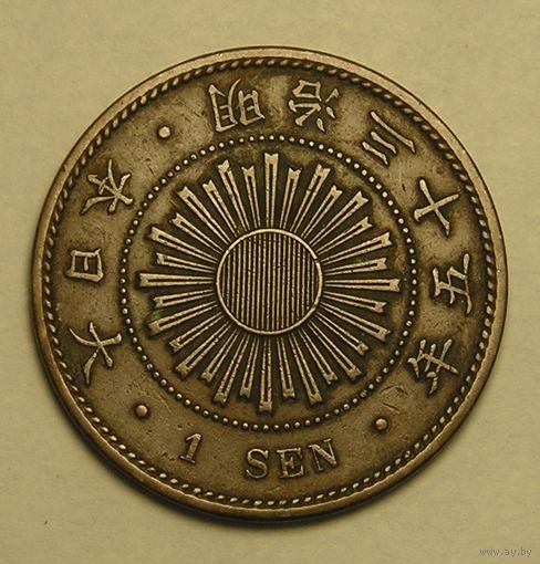 Япония, 1 Сен 1902 Эра Мейдзи 1902
