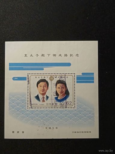 Япония, 1993. Свадьба наследного принца Нарухито с Масако Овадой. Блок