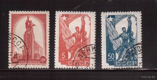 СССР-1938, (Заг.482,488-489),  гаш.(с клеем) , Стандарт, Выставка (полная серия)