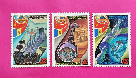 СССР. Полет в космос девятого международного экипажа (СССР - Румыния). ( 3 марки ) 1981 года. 4-9.
