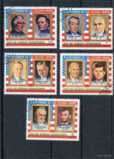 Экваториальная Гвинея. Президенты. 200 лет независимости США