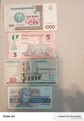 Разные боны