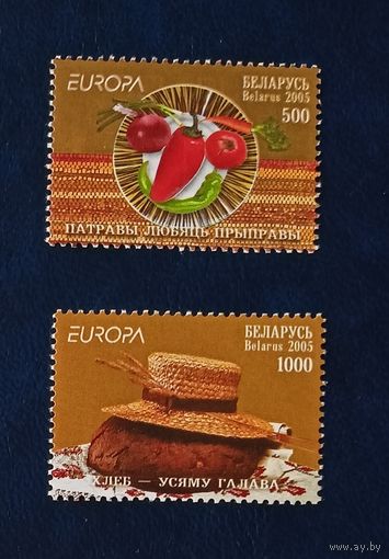 Беларусь** 2005 Европа Гастрономия
