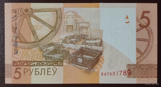 5 рублей 2009 года, серия ВА - UNC