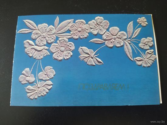 В. Горюнова