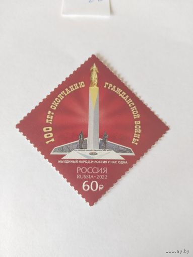 Россия  2022