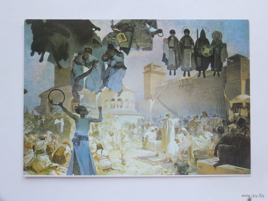 Альфонс Муха живопись 10х15 см