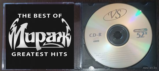 CD диски. Руки вверх, Мираж, Сталкер, Ласковый май, Фристайл, Комбинация, Рома Жуков, Технология, Кармэн, Сергей Минаев, Марина Журавлева, Татьяна Буланова. Цена за один диск