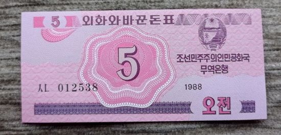 Werty71 Северная Корея 5 Чон 1988 UNC валютный серт для гостей из соцстран банкнота