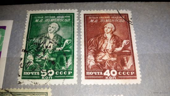 Марки СССР 1949 наука культура образование личности